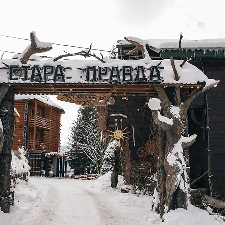 Stara Pravda - Vykrutasy بوكوفِل